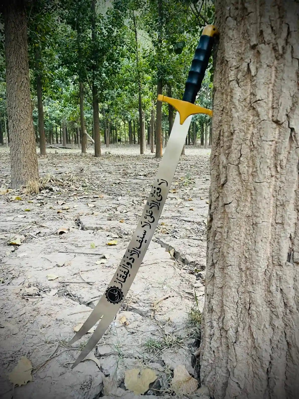 Zulfiqar Replica Sword
