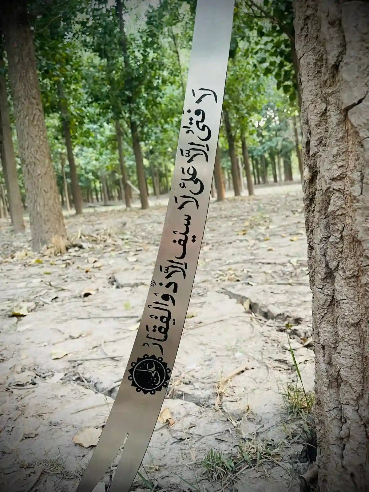 Zulfiqar Wood Handel